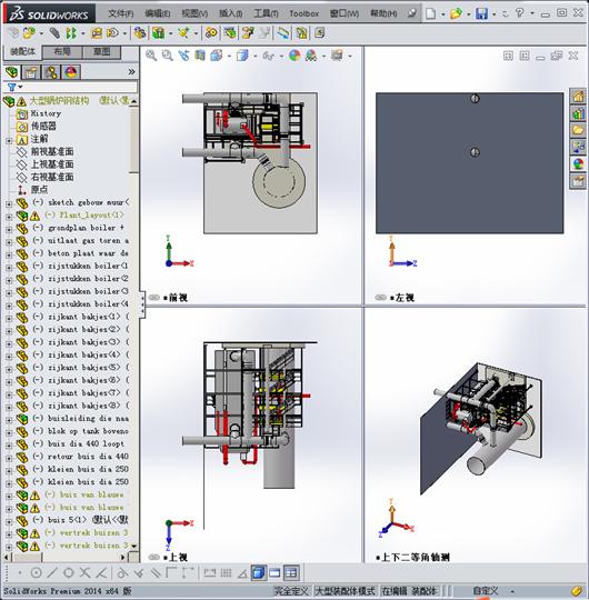 zip boiler_insulation_shell.sldprt solidworks/2014 62.79m