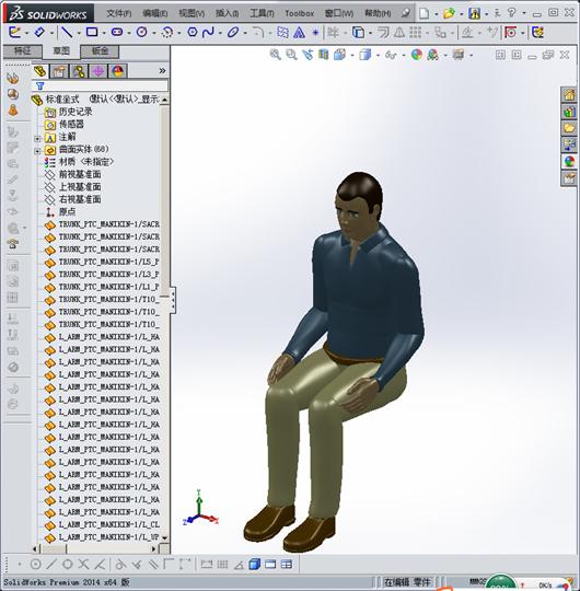 人体模型3d模型下载_三维模型_solidworks模型 - 制造