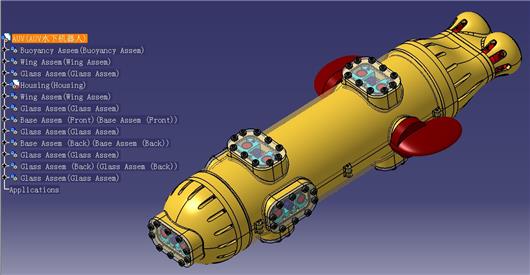 auv水下机器人3d模型下载_三维模型_catia,step模型 制造云 产品