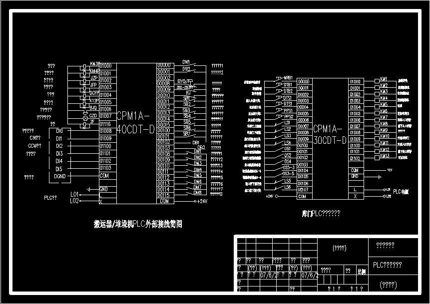 基于 PLC 的堆栈缓冲区程序设计 (基于plc的交通灯控制系统设计)