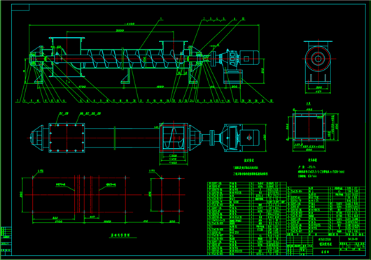 Swl350x2500单螺旋给料机图纸下载 工程图纸 Cad图纸 制造云 工程图纸