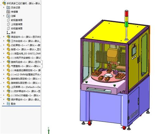 手机充电宝外壳侧边打磨抛光机三维模型