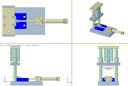 (1.8元)IC元件拉直模具