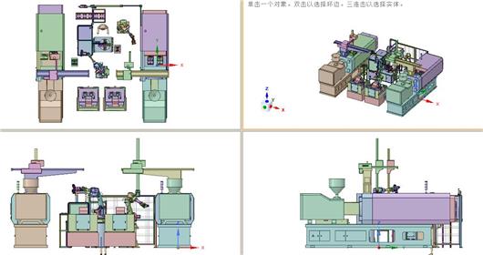 (16.8元)大型注塑机CNC自动上下料生产线