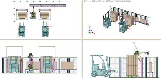 (3.8元)60寸电视显示屏搬运区