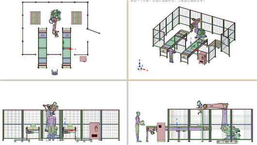 (4.8元)自动码垛工作站