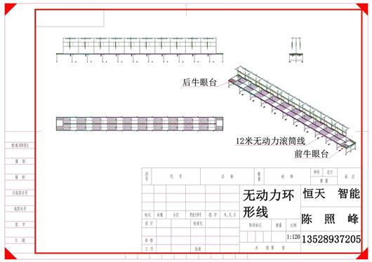 (5.8元)无动力环形线