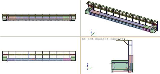 (6.8元)普通倍速链线(有支架)