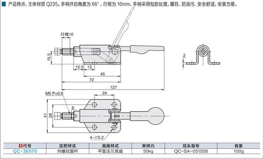 快速夹钳锁夹压紧器锁具门栓钳