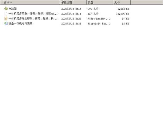 (18元)N95口罩机全套(模型+工程图+清单+PLC程序+人机界面程序)