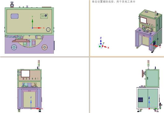 (4.8元)四工位双头激光打标机