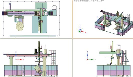 (5.8元)机器人焊接工作站