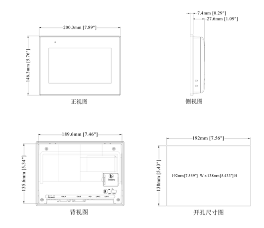 威纶触摸屏7寸 CMT2079X