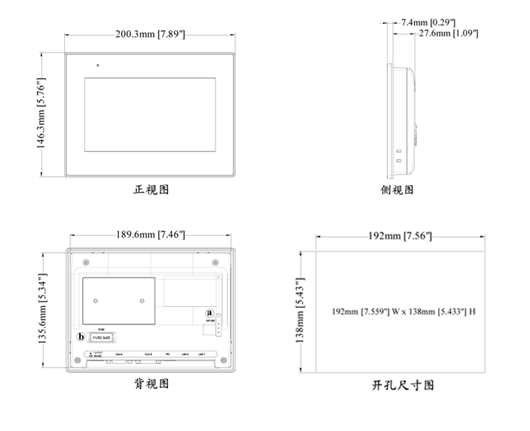 威纶触摸屏7寸 CMT3072XH