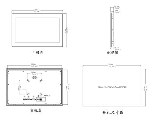 威纶触摸屏15.6寸 CMT3160X