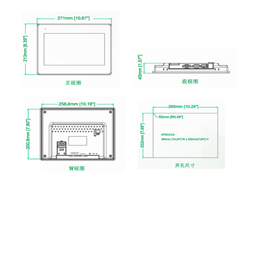 威纶触摸屏10.1寸 MT8101iE