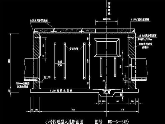 小号人孔井尺寸图片