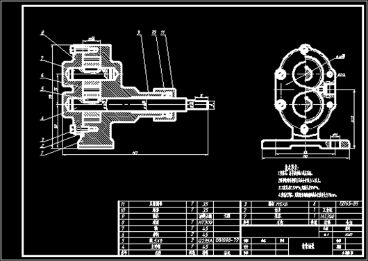 齿轮油泵图纸下载