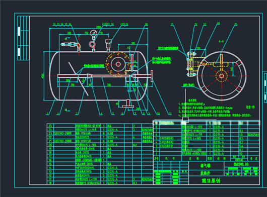 气浮机用溶气罐cad全套